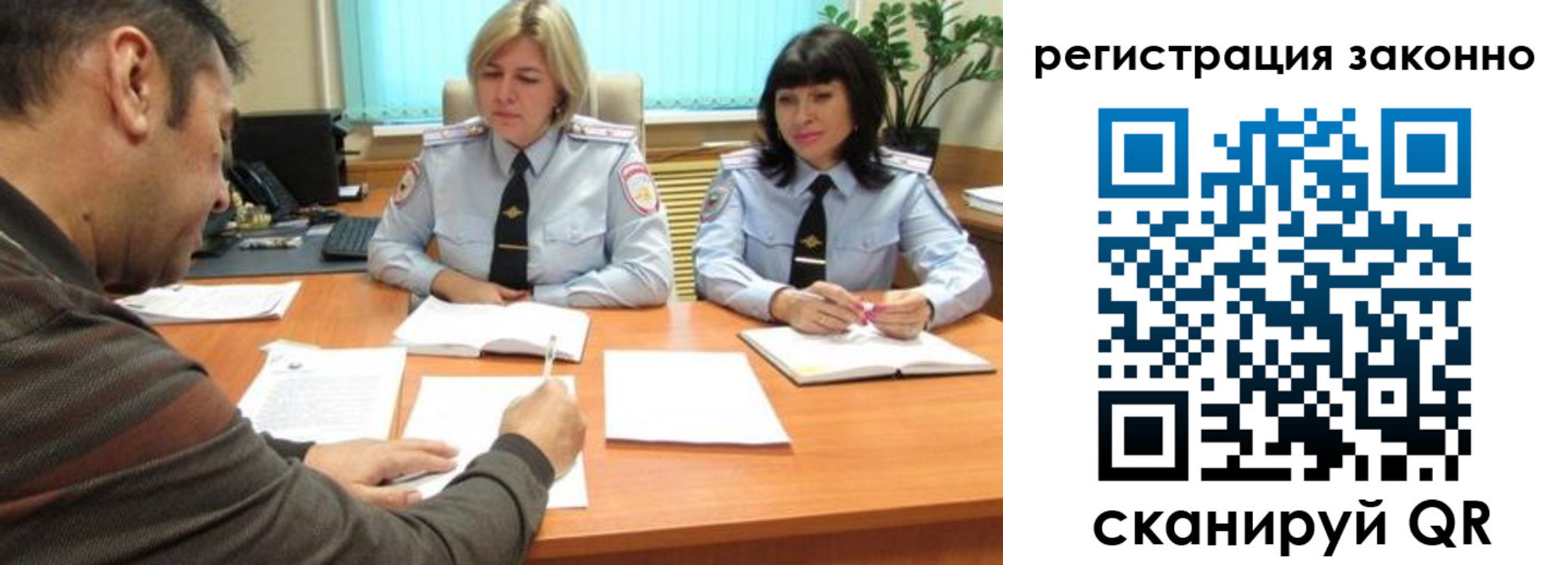 форма 3 в Александровске