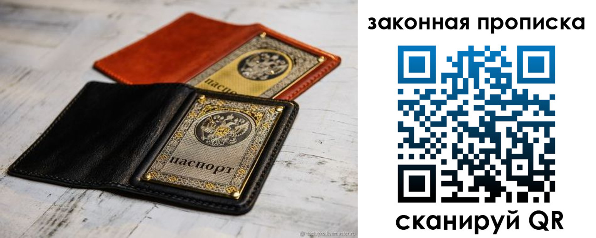 найти адрес прописки в Александровске