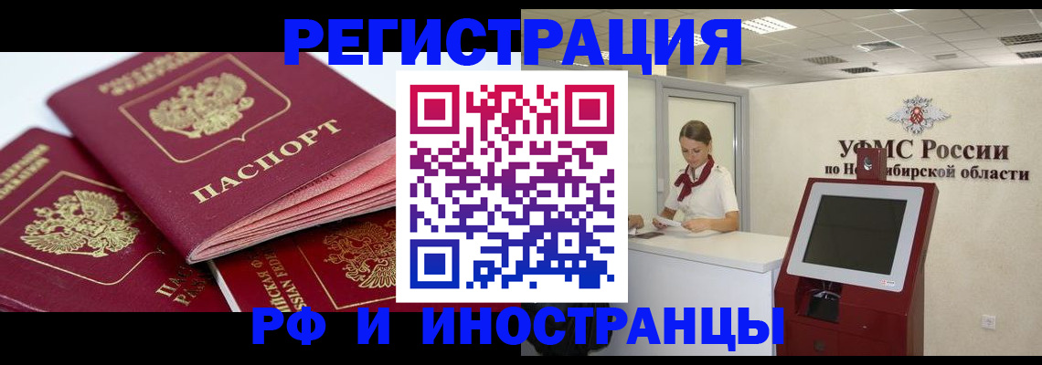 форма 3 в Александровске