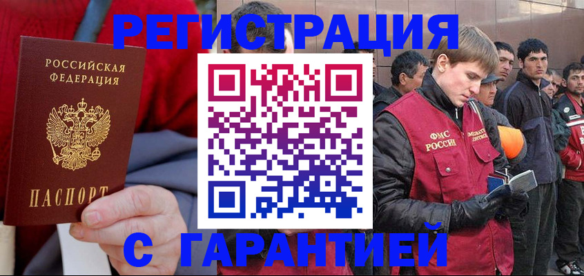 временная регистрация госуслуги в Александровске